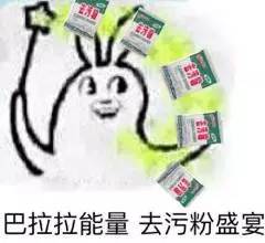 下雨天弄脏鞋无所谓这套神器不用水,一擦就干净