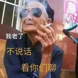 无水印表情照片是p的呀,否则怎么会单身到现在