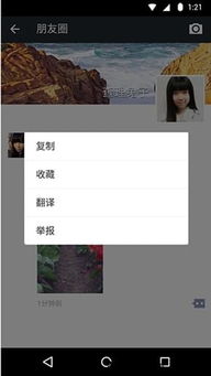 假语音表情包微信聊天记录