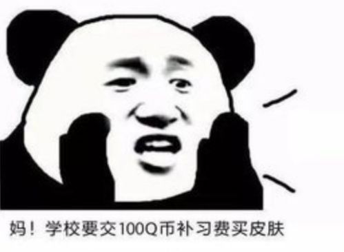 表情包游戏属性修改器了解一下