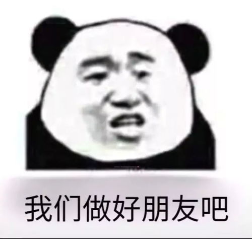 饼的全套表情包等我回来