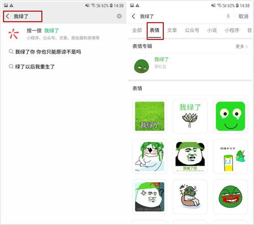 用了那么久的微信,还不知道这6个微信技巧真是可惜