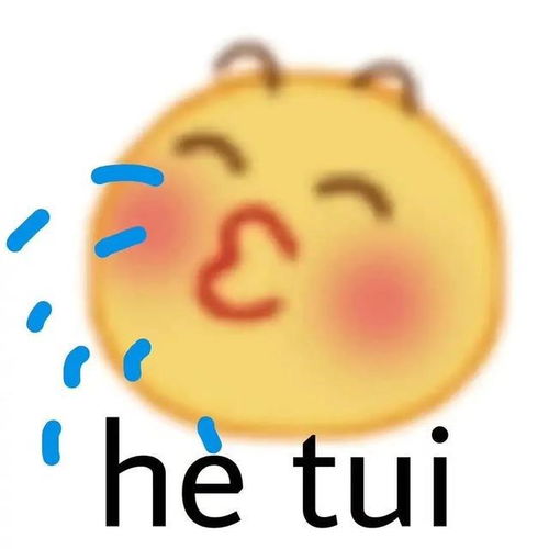 一组很怪的黄脸表情包