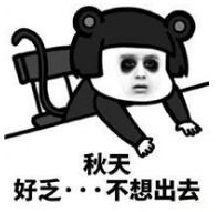 冷空气杀到假期结束,横栏人或将面对暴雨和降温