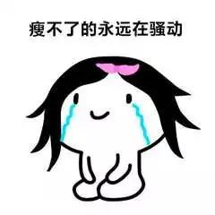 这17句歌词,一不小心成为了备受欢迎的网络流行语