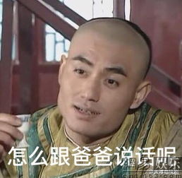 又一网红崛起蒙丹表情包请抱走