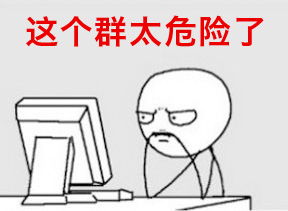 暴走漫画表情包图片暴走漫画