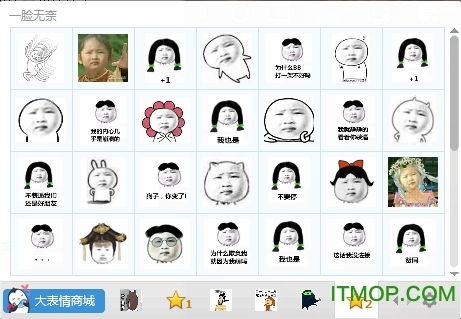 一脸无奈小女孩表情包下载很火的无奈小女孩表情包下载完整版it猫扑网