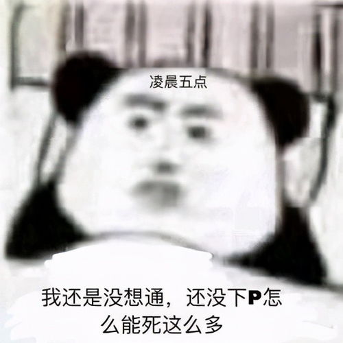 新一轮表情包大战来袭,白帝江关副本开荒惨绝人寰,网友想死