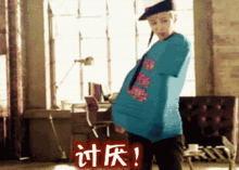 权志龙gif动图微信表情包,top遭女友现场告白我是他的