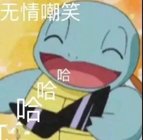 今日表情推荐,56