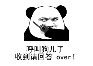 小仙女在干嘛表情包抖音