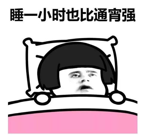 假期太累,好想上班休息一下博罗人,你的愿望实现了
