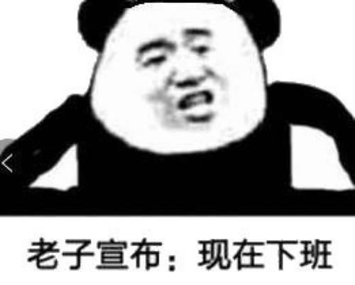 开心笑话有个男同事很喜欢找我玩