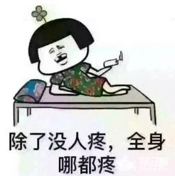 科学家发现止痛新方法有望降低药物耐受性和上瘾风险