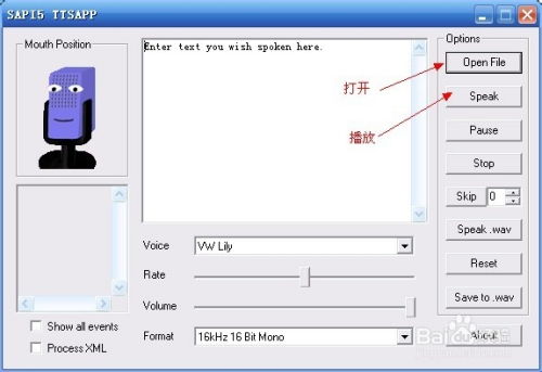 如何让文字变成声音,有声小说教程,让文字有声音