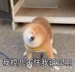 中国人均步数世界第一等等,先别沾沾自喜