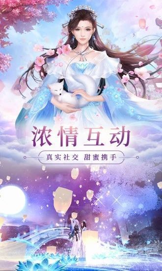 太渊魔法纪元游戏下载太渊魔法纪元v2.5安卓版下载91手游网
