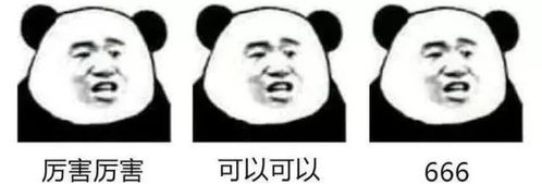 2017年度表情包大赏小猪佩奇,假笑boy拿走不谢