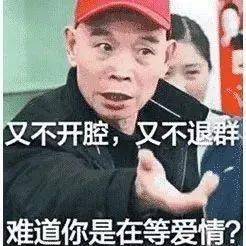 表情包宿舍三连