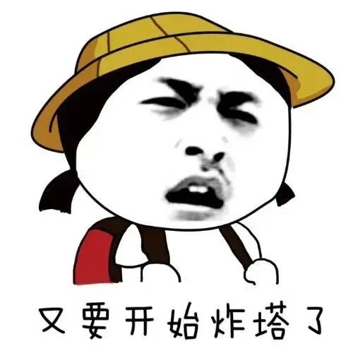 开心一刻笑话网上认识个女生,很投缘,我们约好在咖啡店见面