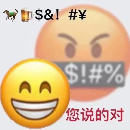 em表情包所有代码全民黄夏温