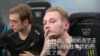 对lol了解实在不深,总之喊ig牛逼就对了