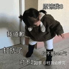 qq上女生让你闭嘴该怎么回答