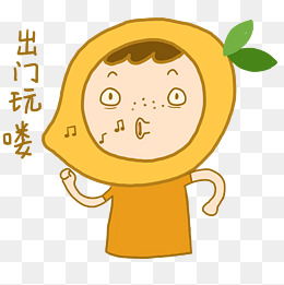 吹口哨表情素材免费下载吹口哨表情图片大全千库网png