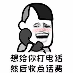 当妹子们掌握了撩妹技巧