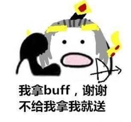 在线按奶20元一次表情包nsdd