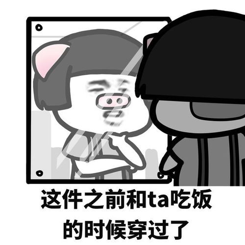 表情l女生想买衣服的理由有哪些