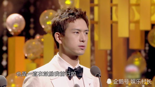 电视剧品质盛典,李现高情商把倪妮夸害羞,镜头却给台下的杨紫表情亮了