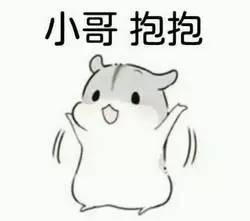 三八节撩汉撩妹必备表情包,终于不怕冷场了