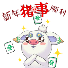 猪年到鸿运照梦幻西游电脑版春节主题表情包惊喜上线