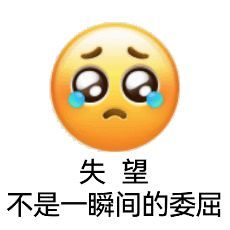 沙雕表情包emoji魔改黄脸老头来咯