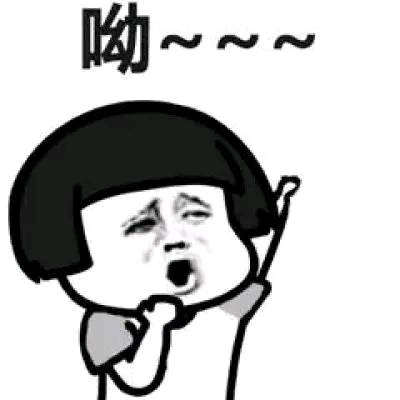 拿着铁锹的表情包拿来