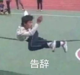 复仇者联盟表情包沙雕