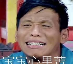 热门丨卓伟宋小宝出轨网友你先挖马蓉再来跟我们说这些