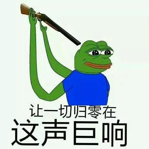 有没有适合疫情期间网上上课的表情包