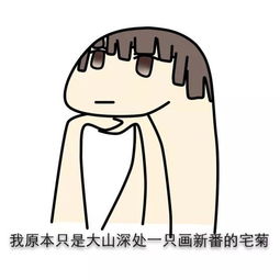 求这种aph魔性的表情包谢了www