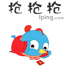 春节表情包gif小吉
