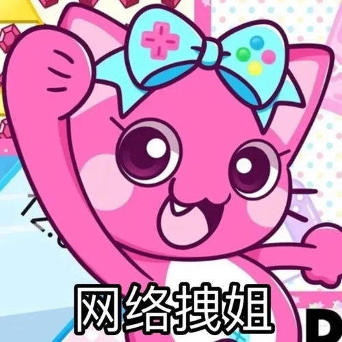 沙雕表情包哥哥坏宠我好咩