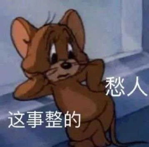 大学生就活该16块1小时打扫卫生