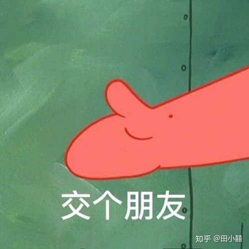 吸烟表情包艾特男朋友表情包