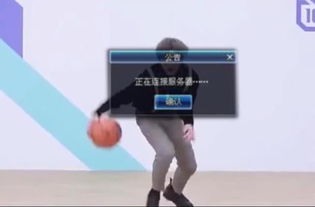 律师函警告,评分高达10分,鸡你太美游戏已经上架