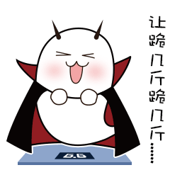 幽魔大人表情包