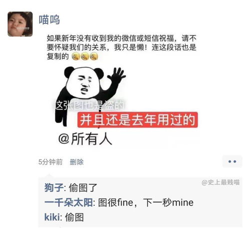 100张新年套路表情包,太绝了