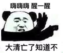 多少人用这些表情包疯狂斗图,却连出处都说不出来