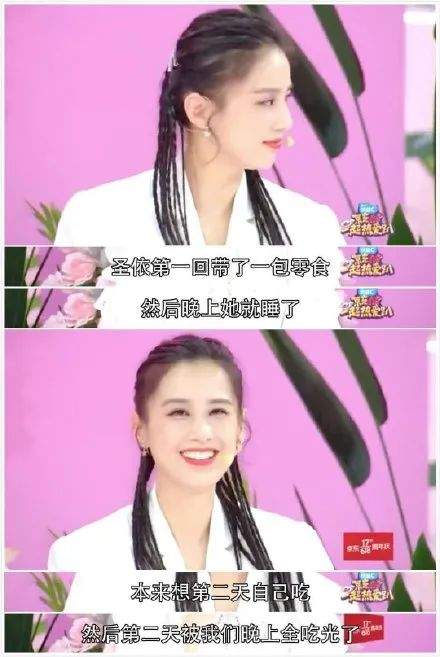 自从黄圣依变成表情包大户之后,有趣的事情发生了